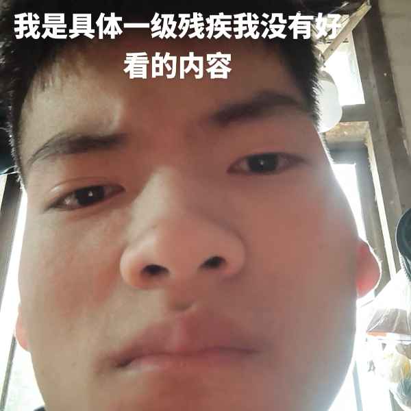 云南34岁单身帅哥真诚找对象-宜昌相亲网