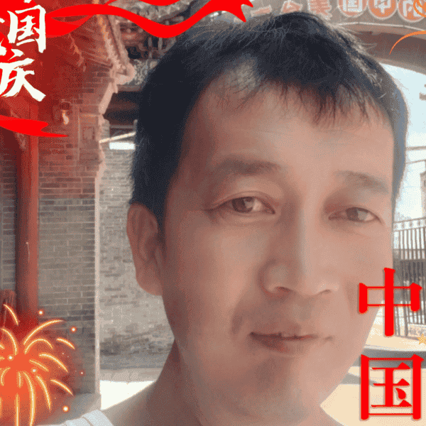41岁岁山西单身帅哥 - 宜昌吉缘网