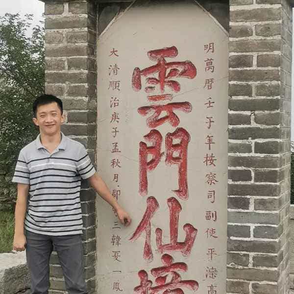 34岁岁山东单身帅哥 - 宜昌吉缘网