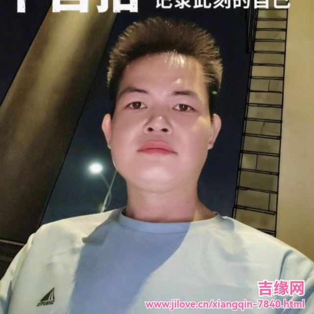 35岁岁广东单身帅哥 - 宜昌吉缘网